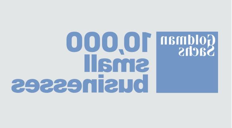高盛1万家小企业标志